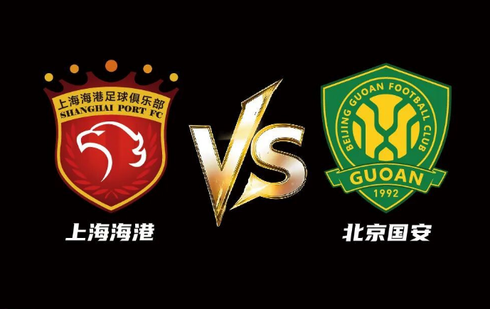 九游app下载-时隔7年，再聚金陵！超级杯京沪战门票预售，武磊回家乡冲大满贯